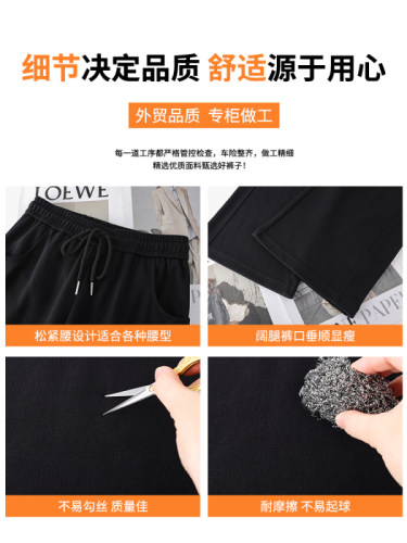 Narrow version of banana pants for women 2024 new spring and autumn small American sports pants summer thin gray wide-leg pants