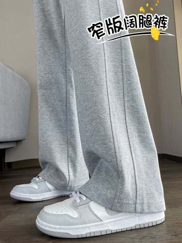 Narrow version of banana pants for women 2024 new spring and autumn small American sports pants summer thin gray wide-leg pants