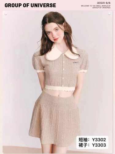 2024 new summer style French doll collar color-blocked buttoned short-sleeved + short skirt set two-piece set