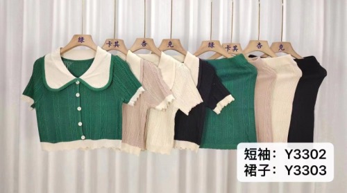 2024 new summer style French doll collar color-blocked buttoned short-sleeved + short skirt set two-piece set