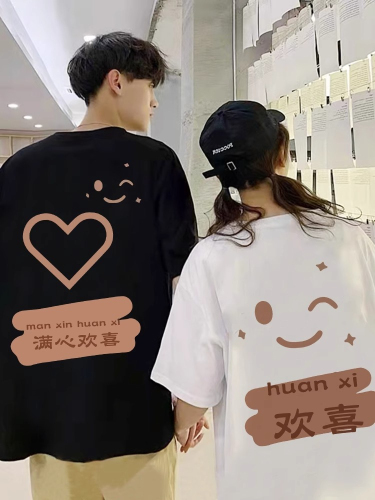 Special couple summer clothes 2024 new spring and summer Internet celebrity super hot short-sleeved T-shirt niche high-end suit