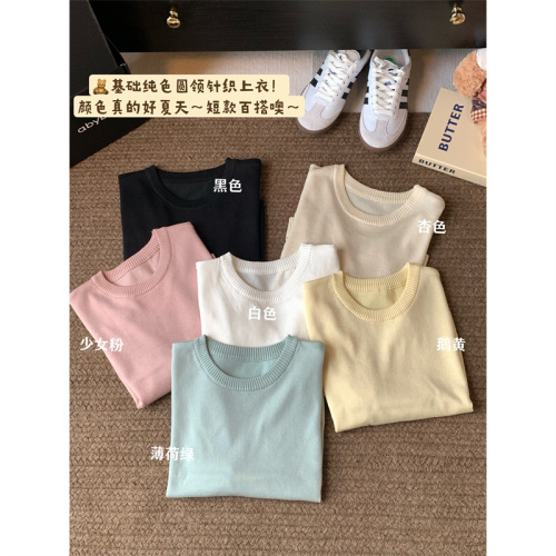 Actual shot ~ Summer new macaron color simple basic versatile knitted round neck short-sleeved top