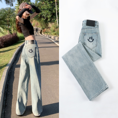 2024 Spring and Autumn New Smiling Women's High-Waist Slim Straight Leg Wide Leg Floor-Length Pants