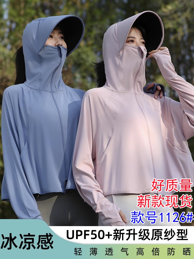 Female Summer 2024 New Black Rubber Brim Original Fiber Ice Silk UPF 50+ UV Protection Thin Sun Protection Clothing