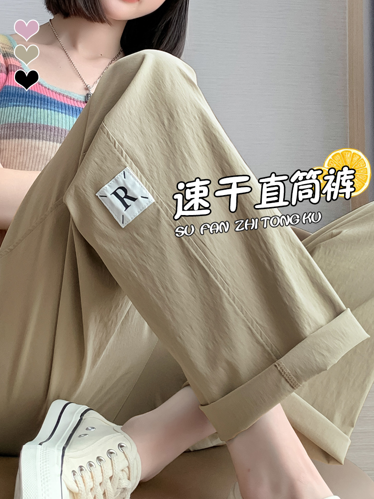 冰絲闊腿褲女小個子夏季薄款窄版褲子速干九分休閒直筒煙管褲