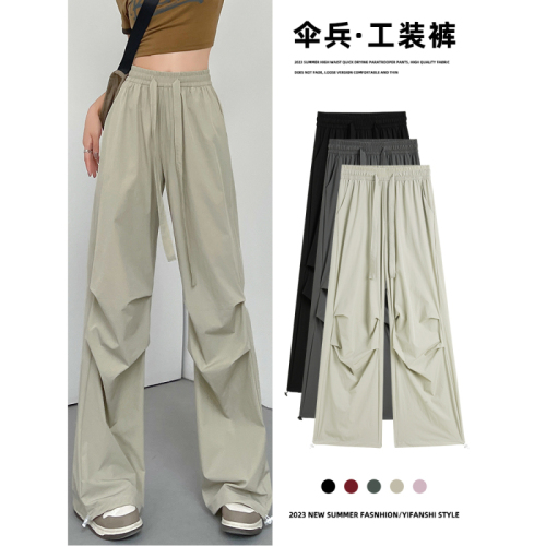Apricot sweatpants women's summer thin 2024 new high-waisted wide-leg parachute pants casual quick-drying overalls