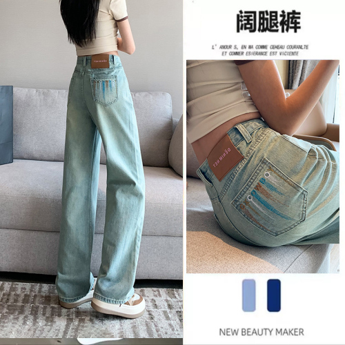 High quality 2024 spring and summer light color straight jeans for women high waist loose slimming design wide leg floor mopping pants