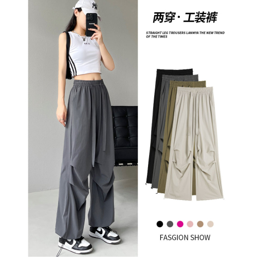 Apricot sweatpants women's summer thin 2024 new high-waisted wide-leg parachute pants casual quick-drying overalls