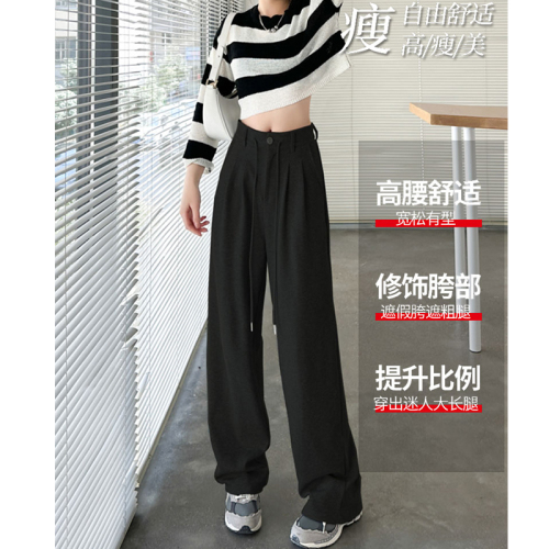 Gray sweatpants for women 2024 new spring and autumn high-waisted narrow wide-leg pants straight casual loose drawstring sweatpants