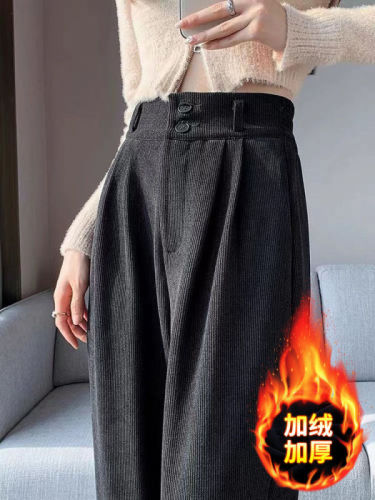 Chenille Corduroy Wide Leg Pants Women's Plus Velvet Pants Winter 2024 New Autumn and Winter Narrow Straight Suit Pants