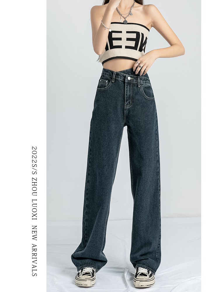 Retro wide-leg jeans for women in early summer, new high-waisted slimming loose straight-leg floor-length trousers with trendy ins design