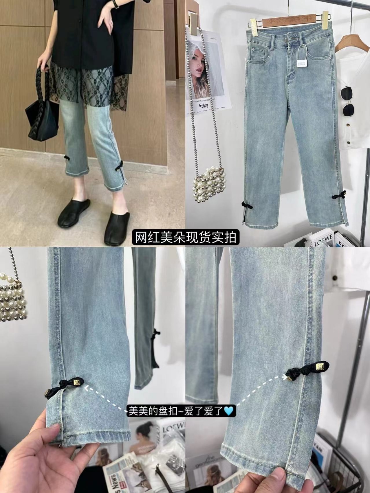 Chinese style Chinese style disc buckle straight jeans for women plus size 2024 spring and summer new style slim and versatile slit cigarette pants