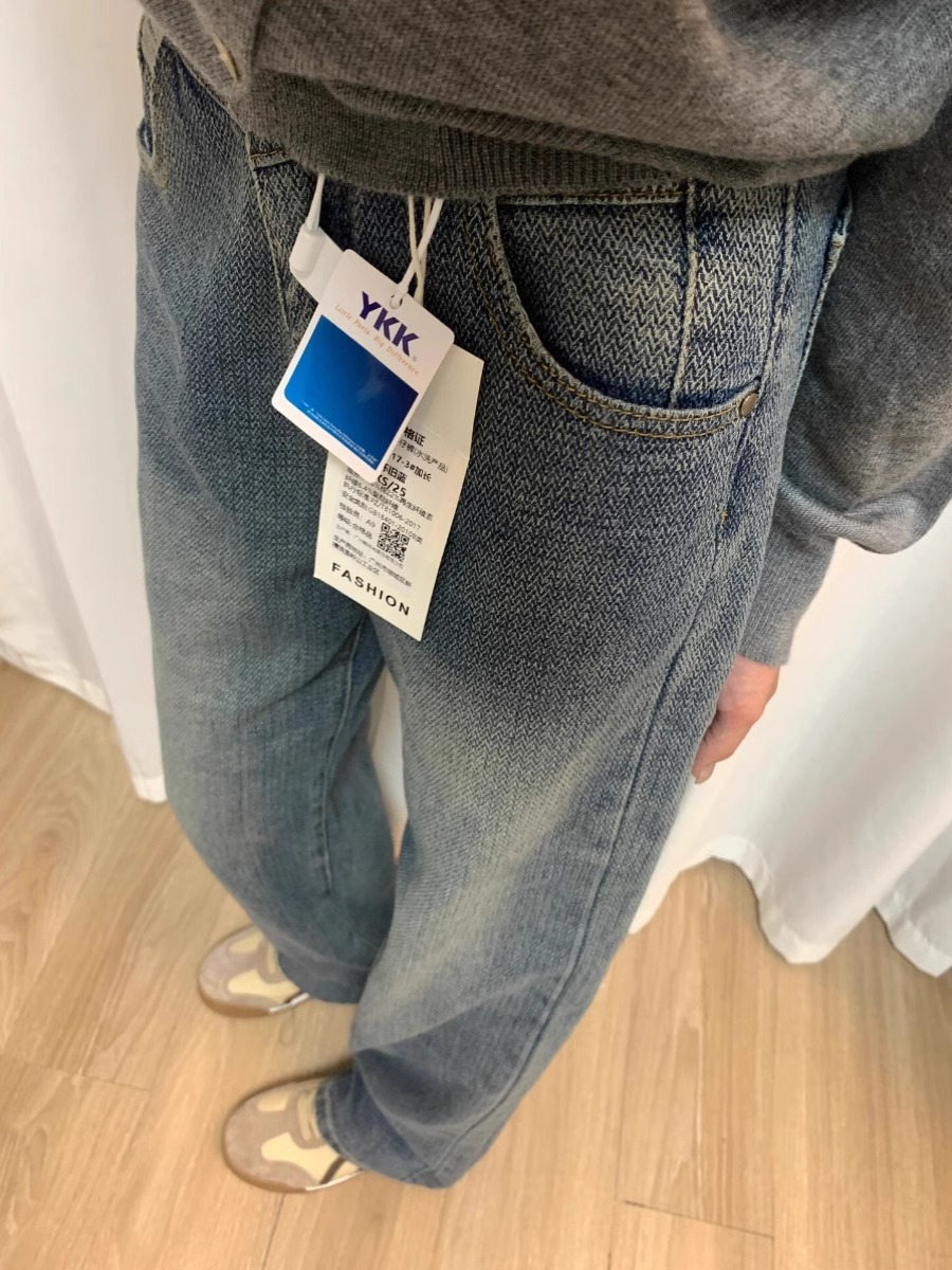 Texture Retro High-Waisted Women's Jeans 2024 Pear Shape Slimming Loose Straight Leg Wide Leg Pants