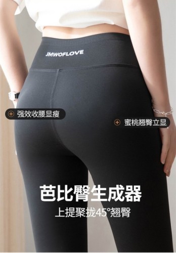 Spring and summer new style shark pants women's outer wear high waist tummy control butt lifting leggings coffee color tight yoga fitness Barbie pants