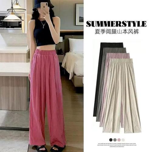 Summer high-waisted casual and lazy Yamamoto pants pleated slimming versatile straight pants ice silk wide-leg pants for women