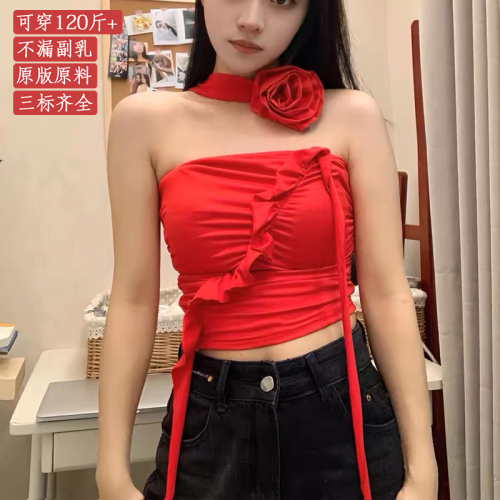 2024 Autumn Suspender New Style French Hot Girl Rose Decorated Halter Vest Ruffled Stitching Slim Top