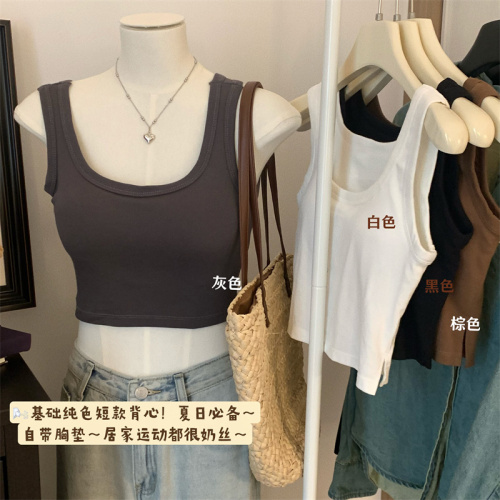 Real shot~Summer hot girl solid color simple suspender U-neck vest with side slits