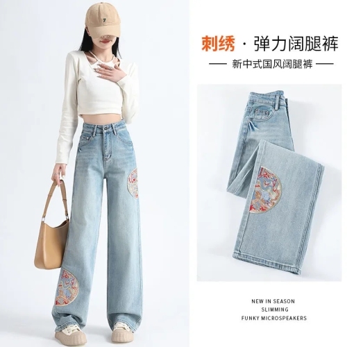 New Chinese style national style embroidered jeans for women 2024 spring new loose slimming stretch wide leg straight floor mopping pants