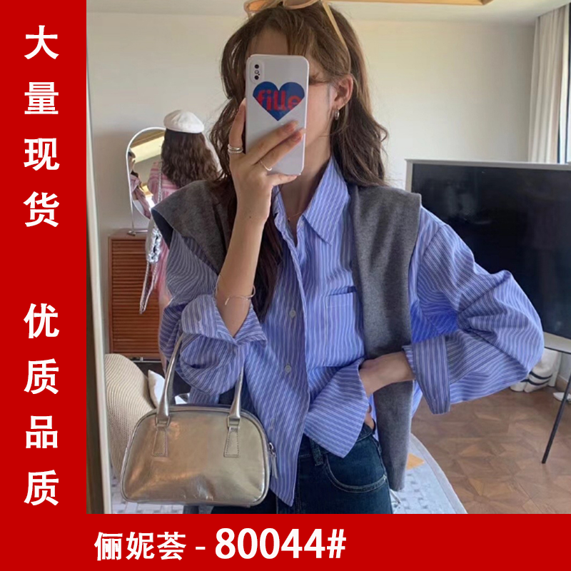Blue striped shirt women's long-sleeved 2023 early autumn new loose vertical striped short shirt with shawl