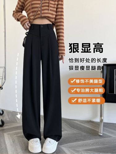Khaki high-waisted wide-leg pants for women in spring and autumn loose straight pants drapey floor-length pants non-standard casual suit pants