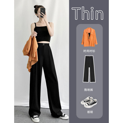Wide-leg pants for women, new spring and summer high-waist casual pants, loose straight drape floor-length suit pants