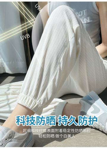 Ice silk sweatpants for women summer loose leg-tie thin quick-drying off-white casual sweatpants lantern nine-point pants