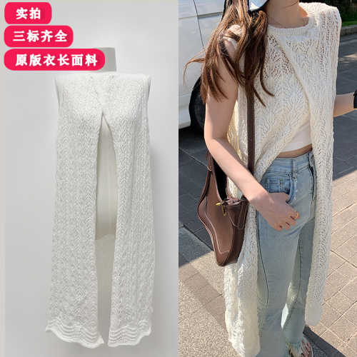 2024 New French Hollow Vest Sweater Skirt Women's Korean Thin Outer Cover-up Layer Top