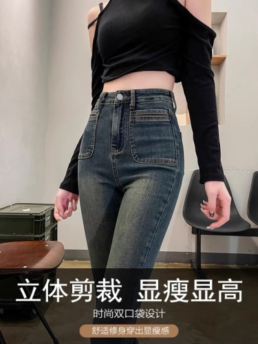 Cement gray bootcut jeans for women 2024 new style high-waisted slim fit versatile extra long flared horse hoof pants