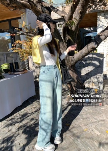 SUXINLAN Su Xinlan early spring wide leg straight pants jeans women's Korean style slim floor mopping pants with smiley face embroidery
