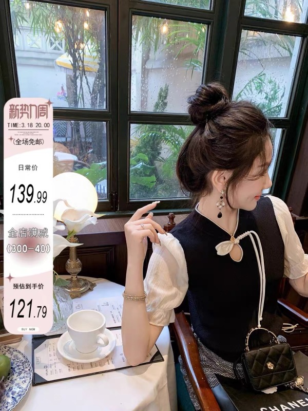 Fish Rabbit's Rabbit New Chinese Style Disc Button Hollow Knitted Sweater Women's New Summer Short Sleeve Exquisite Small Shirt Trendy