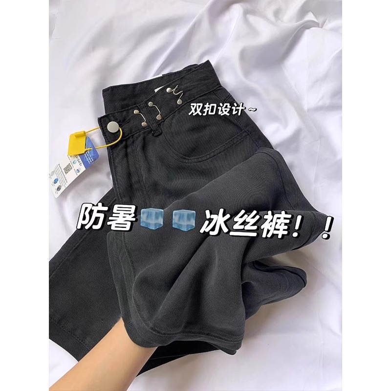 設計感可調節天絲直筒牛仔褲女夏季薄款高腰顯瘦冰絲垂感闊腿長褲