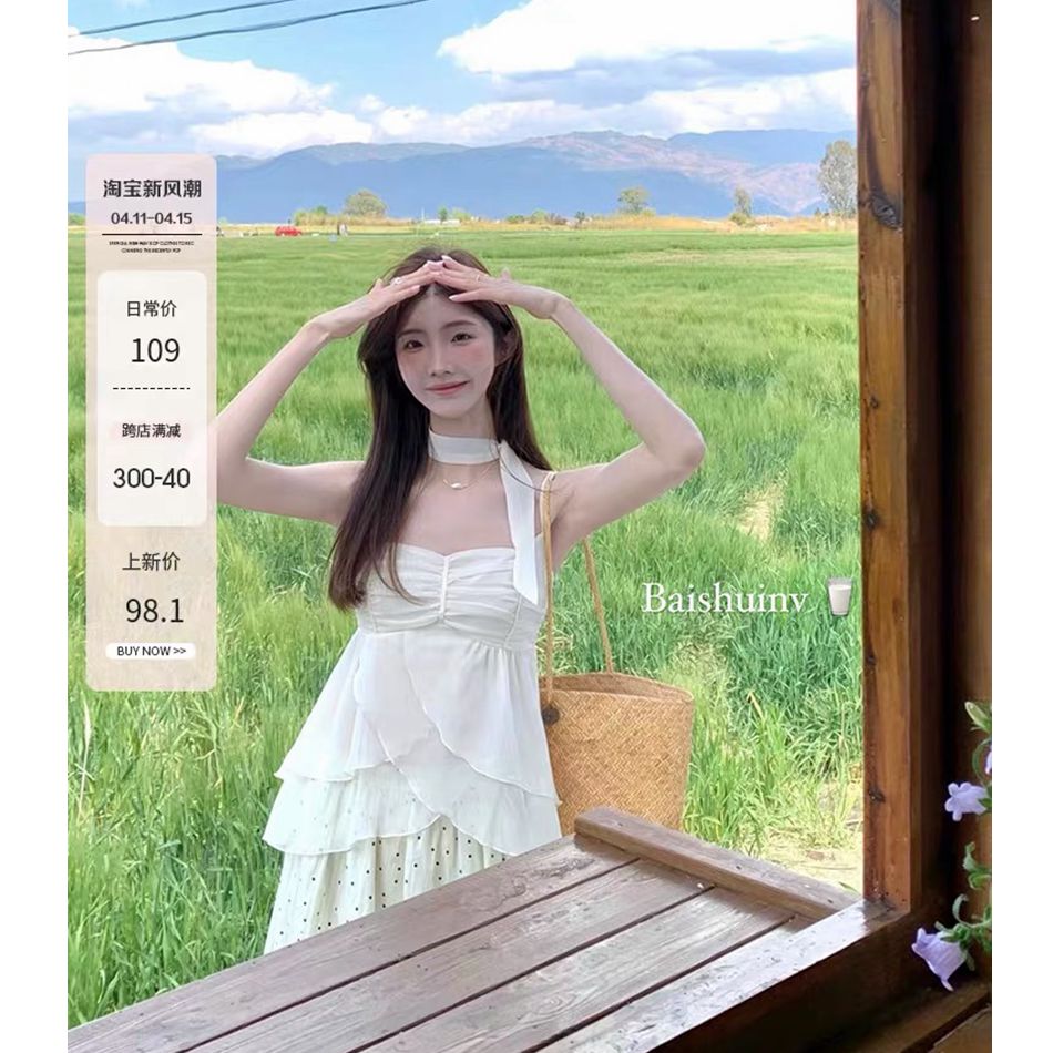 白水女浪漫邂逅~氛圍感掛脖吊帶4/11 20:00新品限時九折