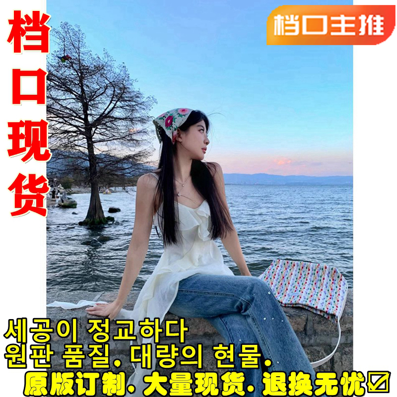 海邊度假不規則荷葉邊無袖小吊帶女夏季2024新款氣質溫柔修身上衣