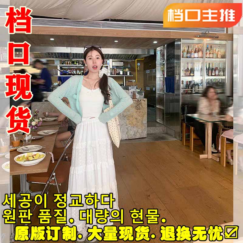 曾小咸4.14新品上新20:00PM嗲嗲女友開衫+背心+半身裙