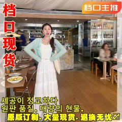 The new product launch of Zeng Xiaoxian at 8:00 PM on April 14th includes the "Sugary Girlfriend" Cardigan, Tank Top, and Skirt.
