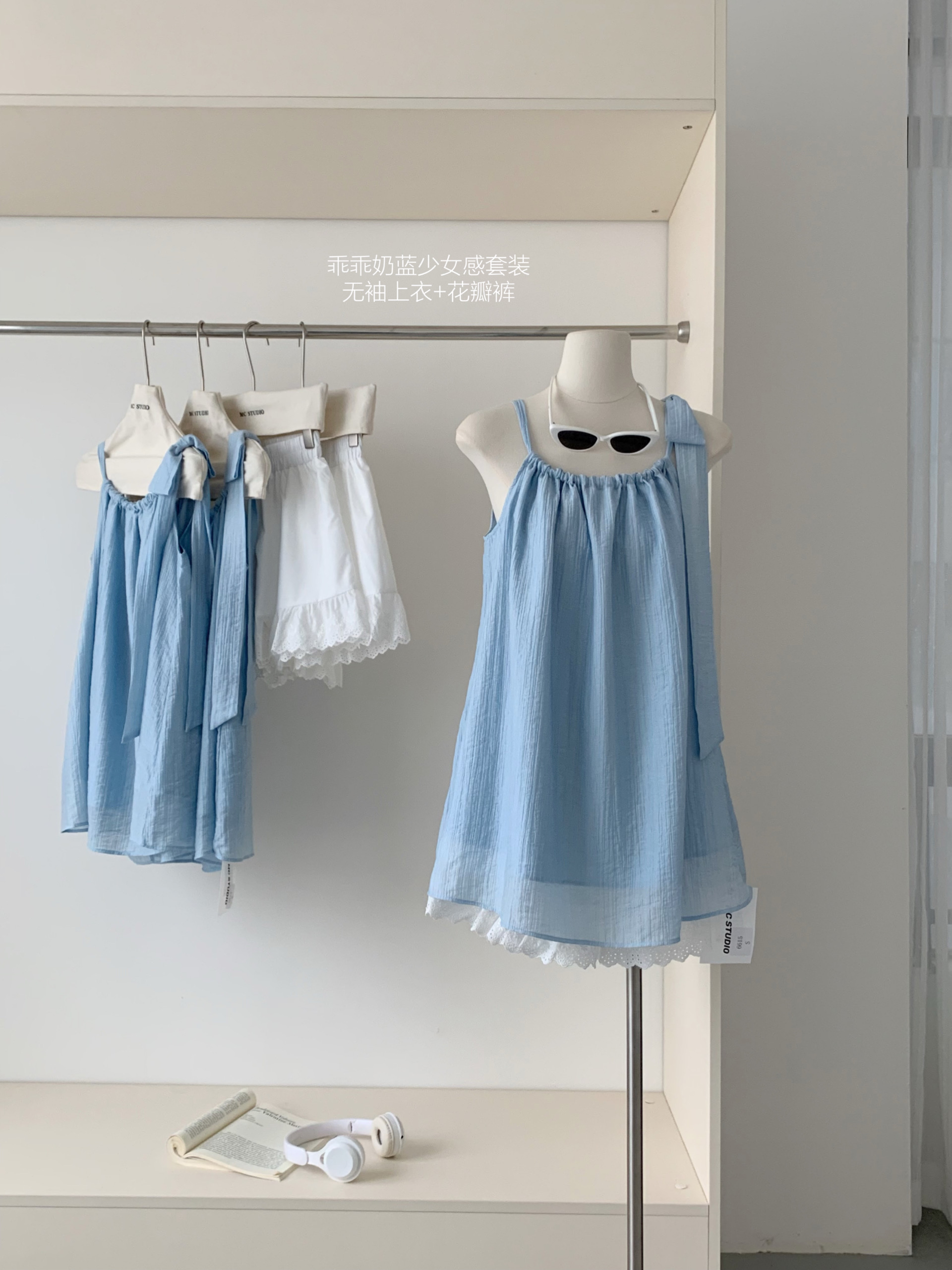 Guaiguai milk blue camisole sleeveless loose top embroidered lace white shorts two-piece suit
