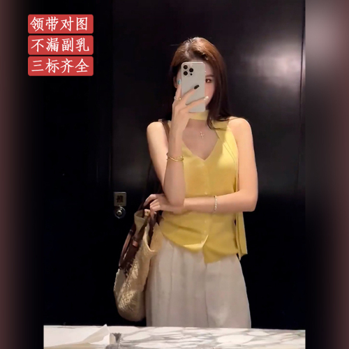 性感辣妹黄色小吊带背心女夏季多巴胺穿搭修身显瘦短款甜辣小上衣