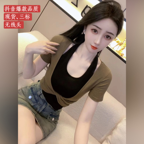 三标齐全~2024夏季新款u型撞色上衣女韩版别致减龄假两件短袖T恤