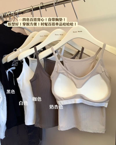 实拍~！自带胸垫防走光遮副乳设计工字背心吊带上衣女夏