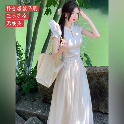 三标齐全~一整套新中式温婉风立领盘扣上衣超仙女连衣裙两件套装