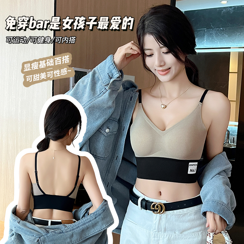 Xiaohongshu New French Fashion Sports Back Bra Seamless Wireless Push-up Yoga Running Bra for Women