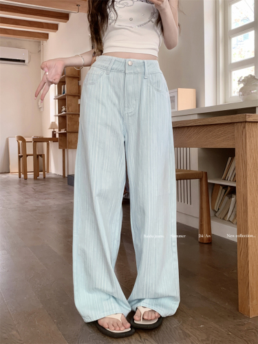 Actual shot ~ password to turn heads!  Textured Blue Versatile High Waist Slim Straight Jeans Floor-Mopping Pants