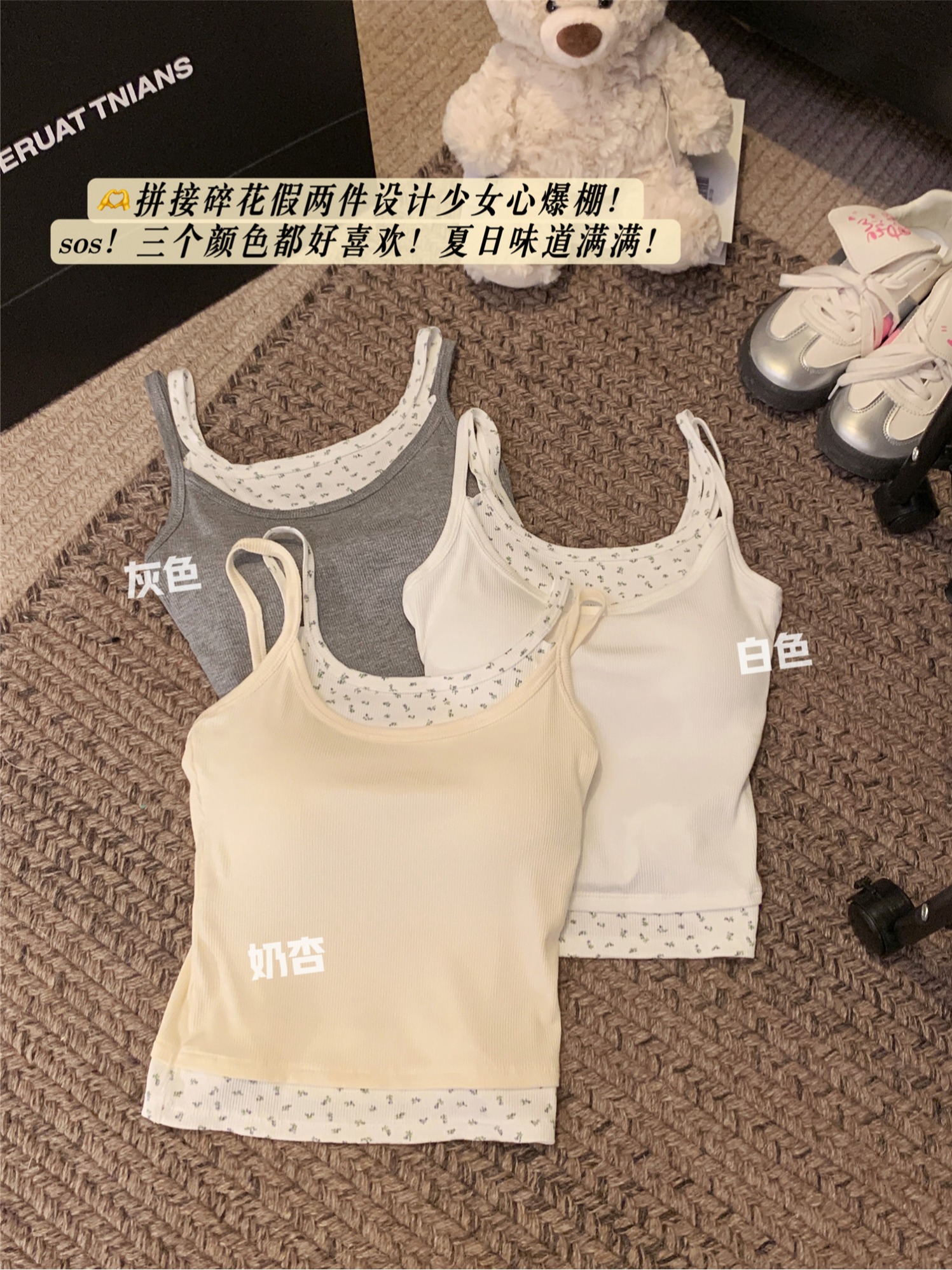 實拍~減齡碎花無袖小吊帶背心女內搭外穿帶胸墊百搭修身上衣