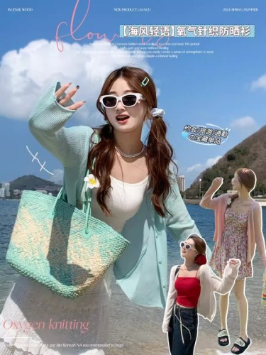 Red cardigan knitted women's 2024 new spring and autumn small waistcoat sun protection blouse thin outer shawl jacket top