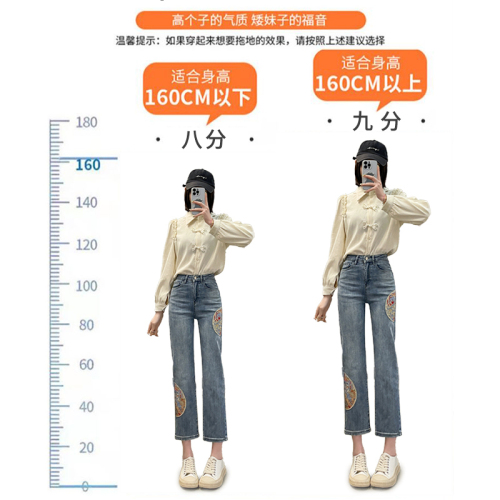 实拍2024春夏新中式国风直筒牛仔裤女高腰显瘦八九分烟管裤