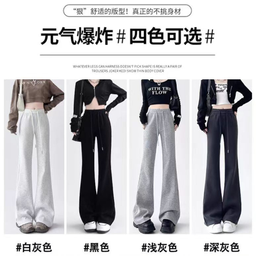 Grey Sports Micro Bell Bottoms for Women - Spring and Autumn New Arrival High-Waisted Slimming Sheer Casual American Style Pants