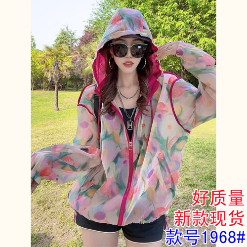 This year's popular beautiful thin casual sports sun protection clothing top hooded jacket 2024 new women's summer clothing