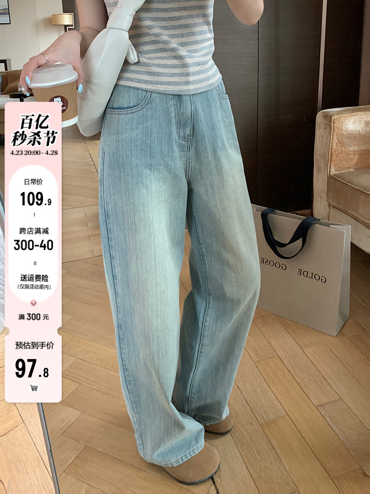 烏77淺藍做舊簡約風牛仔褲女休閒設計感高腰百搭顯瘦垂感闊腿長褲