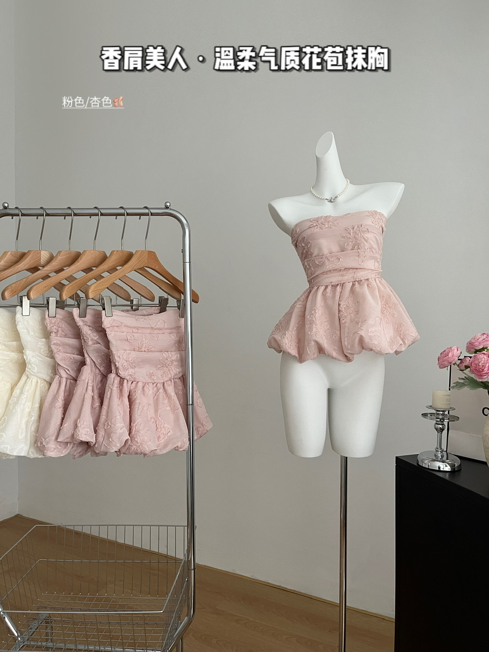 JustQin fragrant shoulder beauty's new heavy-duty tube top skirt, gentle temperament and exquisite inner wear, pure lust top for women