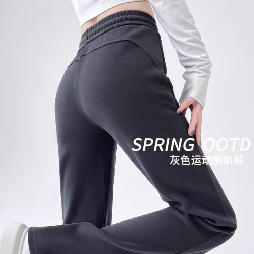 Grey Sports Micro Bell Bottoms for Women - Spring and Autumn New Arrival High-Waisted Slimming Sheer Casual American Style Pants